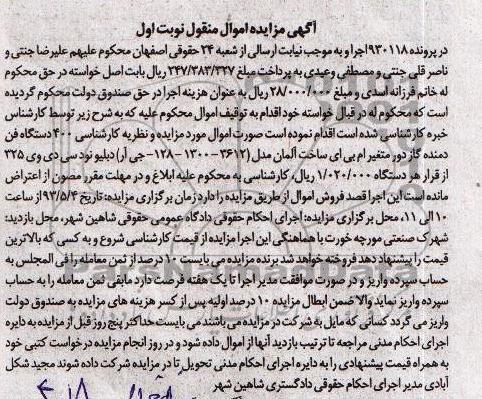 اصلاحیه,احداث مجموعه تجاری 