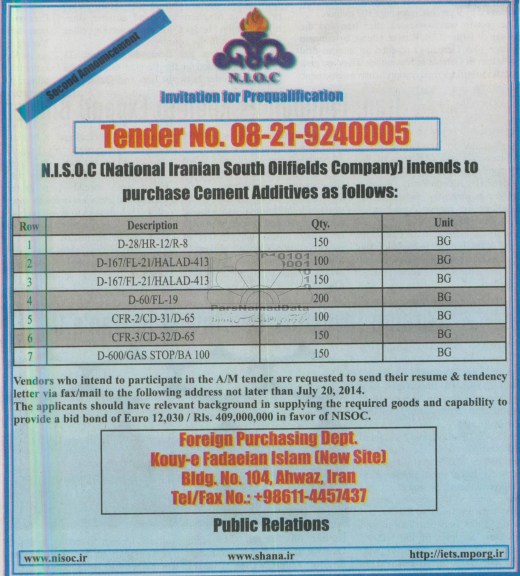 pur chase cement additives 