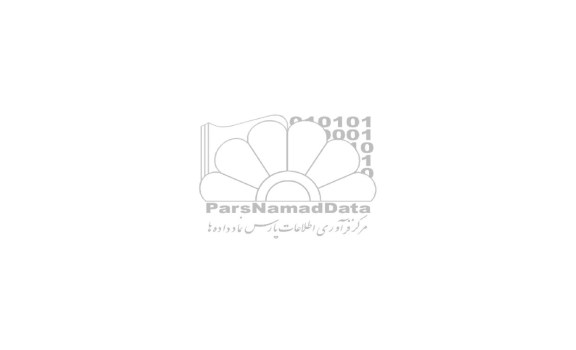 مزایده , مزایده انجام خدمات انتشاراتی