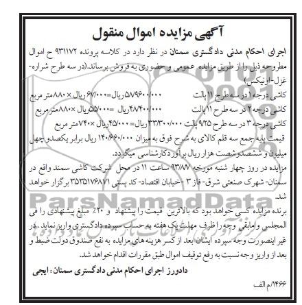 اگهی مزایده اموال منقول