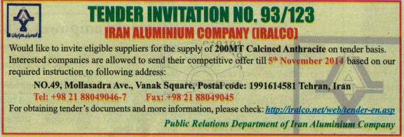 مناقصه,مناقصه supply of 200MT Calcined Anthracite  