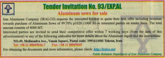 ALUMINUM SOWS FOR SALEمناقصه 