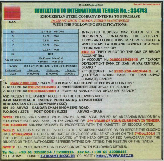 آگهی مناقصه , مناقصه 10.000MT HIGH CARBON FERRO MANGANESE