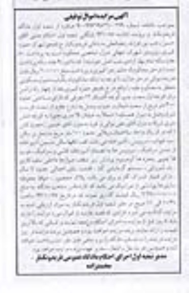 مزایده,فروش منزل