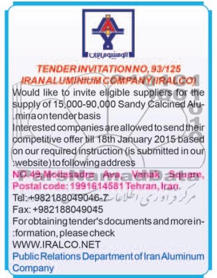 SUPPLY OF 15.000-90.000 SANDY CALCINED ALUMINA مناقصه , مناقصه 