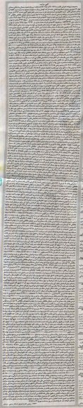 مزایده,فروش پلاک