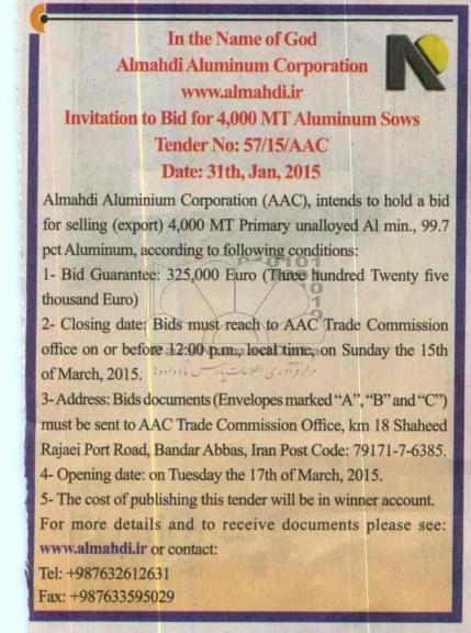 آگهی مناقصه, مناقصه 4.000 MT primary unalloyed Al min., 99.7 pct Aluminum