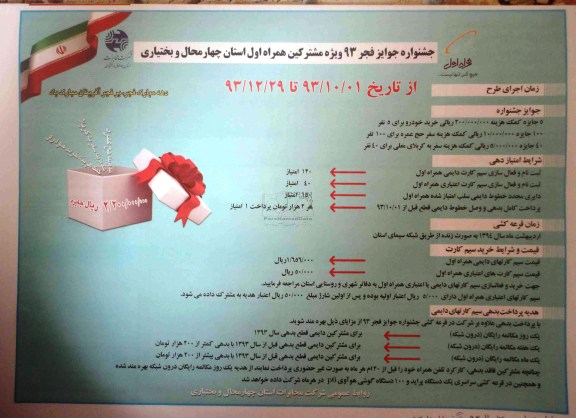 همایش