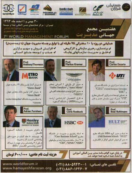 مزایده,فروش ششدانگ اعیانی