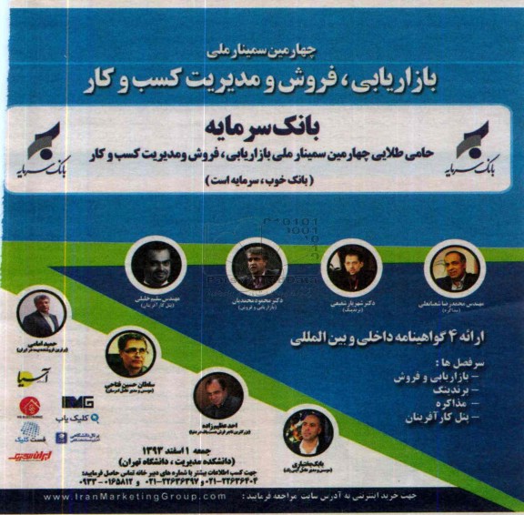 آگهی مزایده عمومی,مزایده سنگ آهک