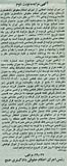 مزایده,اراضی