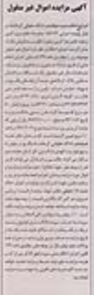 مزایده,ساختمان