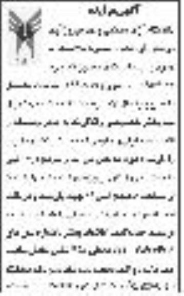 مزایده , مزایده اجاره یک باب سوله