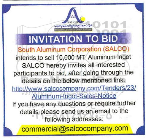 مزایده , مزایده sell 10.000 MT of Almuminum Ingot salco hereby