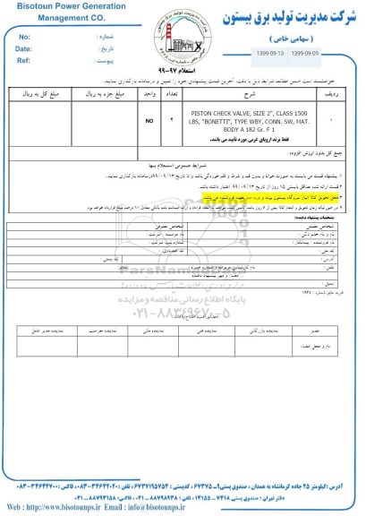 استعلام,استعلام PISTON CHECK VALVE SIZE 2 CLASS 1500 LBS BONETTI TYPE WBY CONN.SW 