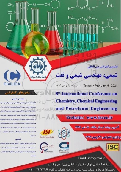 هشتمین کنفرانس بین المللی شیمی، مهندسی شیمی و نفت