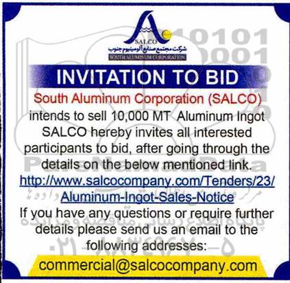 مزایده , مزایده sell 10.000 MT of Almuminum Ingot salco hereby