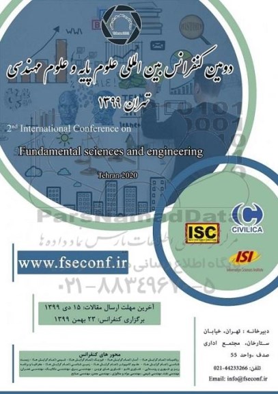 دومین کنفرانس بین المللی علوم پایه و علوم مهندسی