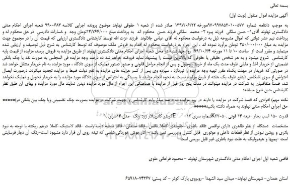 مزایده،مزایده فروش گریدر کاترپیلار زرد رنگ -مدل 14سری E
