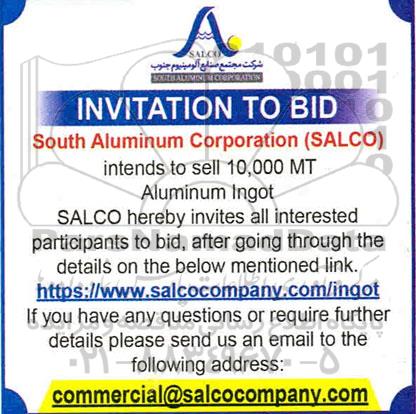 مزایده , مزایده sell 10.000 MT of Almuminum Ingot salco hereby