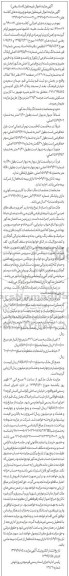 مزایده،مزایده ششدانگ پلاک ثبتی شماره 1579.5.208 اصلی