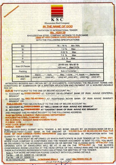 مناقصه 15000 MT HIGH CARBON FERRO MANGANESE نوبت دوم 