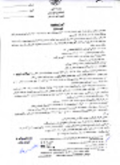 استعلام بها استعلام بها عملیات اجرای عملیات بتن کف پارکینگ 