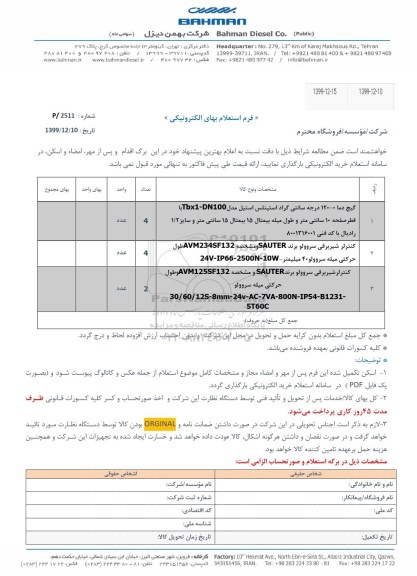 استعلام، استعلام گیج دما  0 - 120 درجه سانتی گراد استینلس استیل ... 