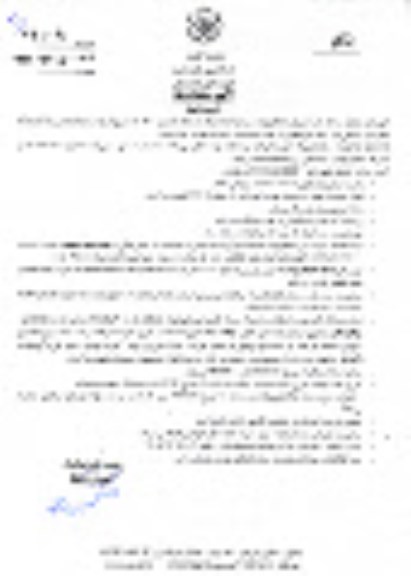 استعلام اجاره یکدستگاه خاور ... 