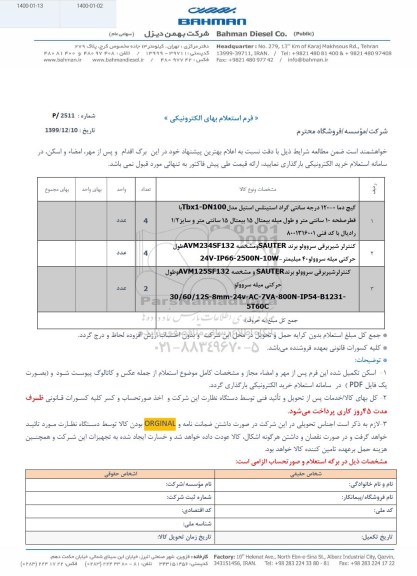 استعلام، استعلام گیج دما  0 - 120 درجه سانتی گراد استینلس استیل ... 