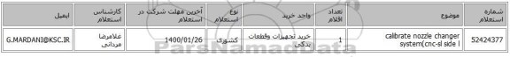 calibrate nozzle changer system(cnc-sl side l
