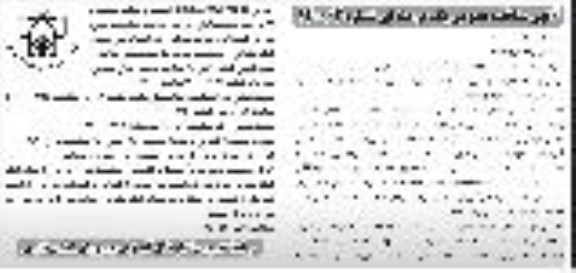 آگهی مناقصه عمومی ,مناقصه واگذاری امور تامین خودروی سواری استیجاری