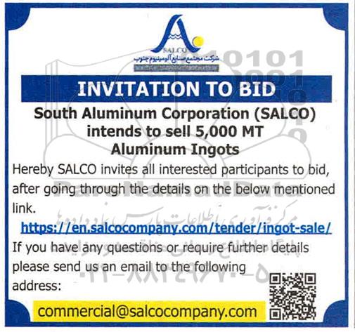 مزایده intends to sell 5.000 mt aluminum ingots