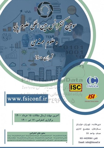 سومین کنفرانس بین المللی علوم پایه و علوم مهندسی
