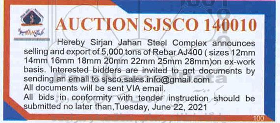 مناقصه announces selling and export of 5.000 tons