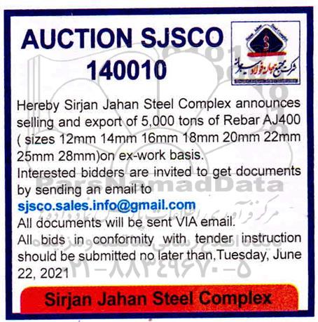 مزایده announces selling and export of 5.000 tons