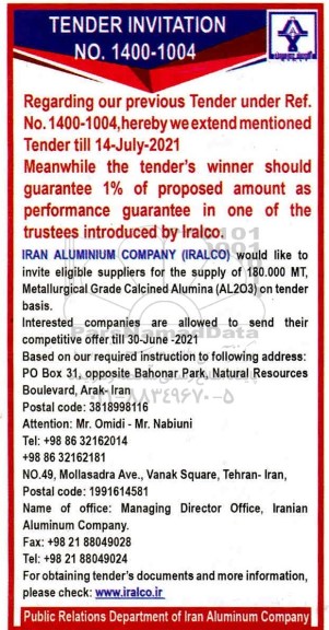 مناقصه، مناقصه supply of 180.000 MT, Metallurgical Grade