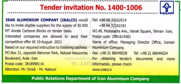 مناقصه supply of 30.000 MTAnode carbone Blocks