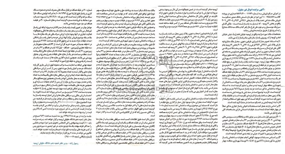 مزایده,ملک