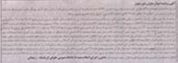مزایده,ساختمان