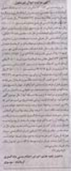 مزایده,مغازه
