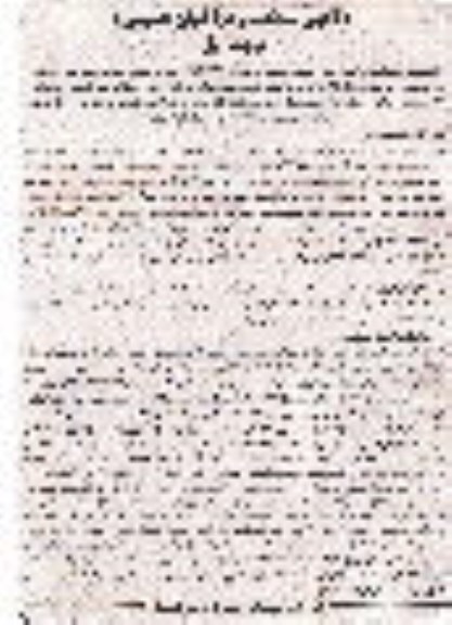آگهی مناقصه و فراخوان عمومی, مناقصه انجام عملیات نصب و اجرای کامل اجرای عملیات جدولگذاری (جوب آب، کانیو و رفوژ) معابر و اصلاحات ترافیکی 