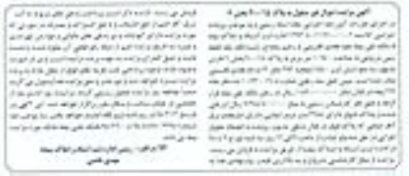 مزایده,ملک