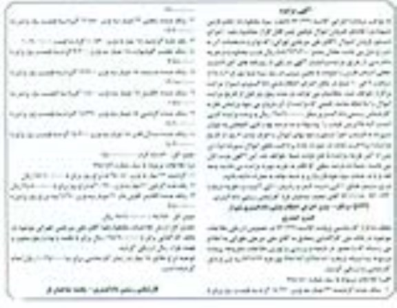 مزایده , مزایده یک عدد گردنبند 22 عیار