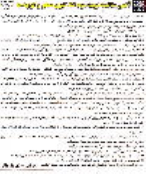مناقصه , مناقصه پخش آسفالت لگه گیری معابر ، خیابانها و کوچه ها 