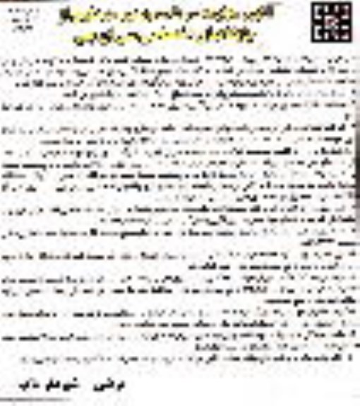 مزایده , مزایده بهره برداری از جایگاههای اختصاصی سی ان جی شماره 1 و 2 
