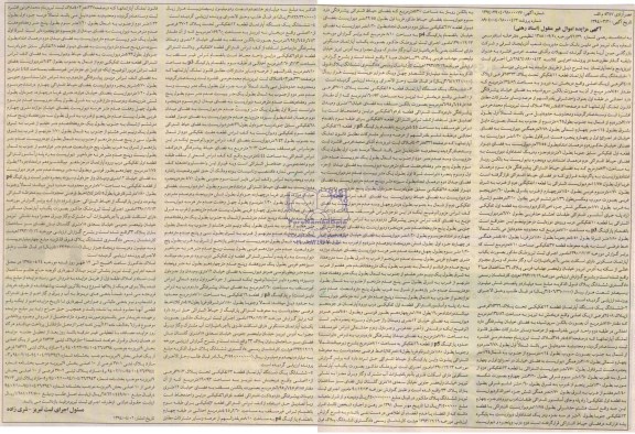 مزایده,پنج واحد اپارتمان