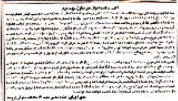 مزایده,مغازه