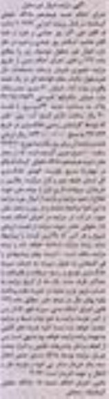 مزایده,مغازه