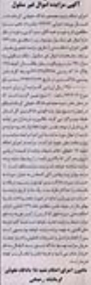 مزایده,ملک مسکونی